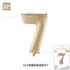 Comercio Exterior Nuevo Modelo 32 pulgadas Versión Americana Mediano Digital Globo de Película de Aluminio Tapa Dura 80cm Oro Rosa Decoración de Fiesta de Cumpleaños