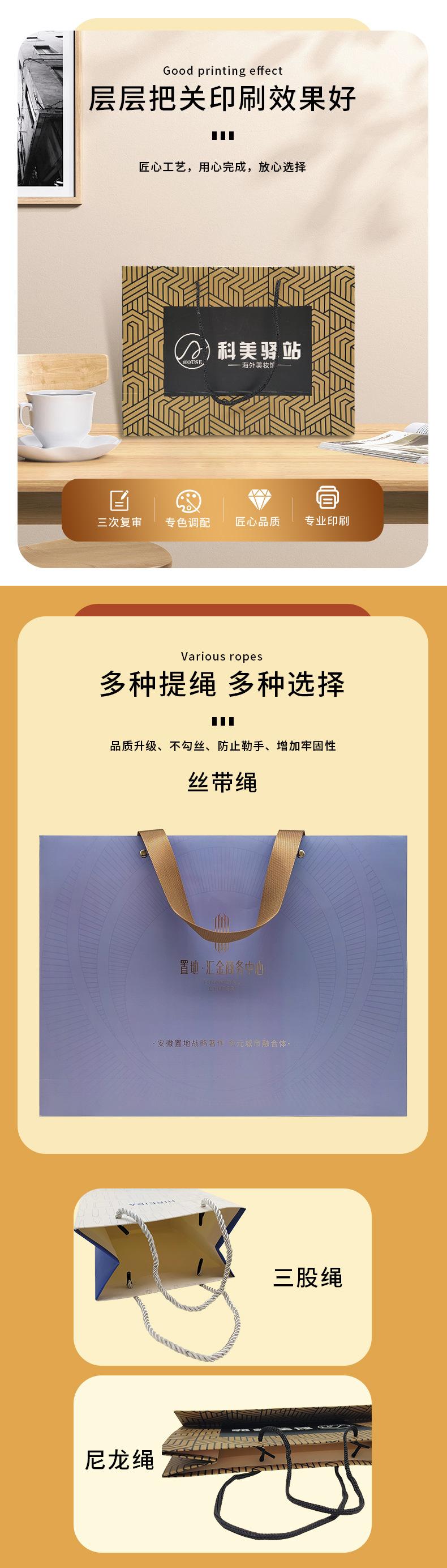 礼盒详情页_03