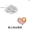 Molde de Cola Quente DIY Flor Embossada Borboleta Coração Suporte de Vela Base de Vela Ornamento de Gesso Molde de Silicone