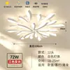 Lámpara de Techo Artística Moderna de Forma Irregular para Proteger los Ojos, Luz Principal de Lujo Moderno para Sala de Estar, Luminaria LED para Decoración del Hogar