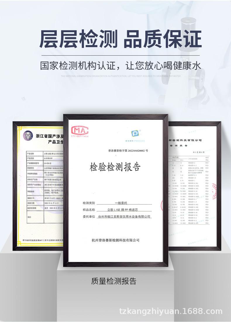 PP棉滤芯高端详情页_05[1].jpg