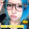 Moda Europea y Americana Retro Gato Estampado de Leopardo Monturas para Gafas, Lindos Dulces Geniales Picantes Estilo Chica Gafas Decorativas