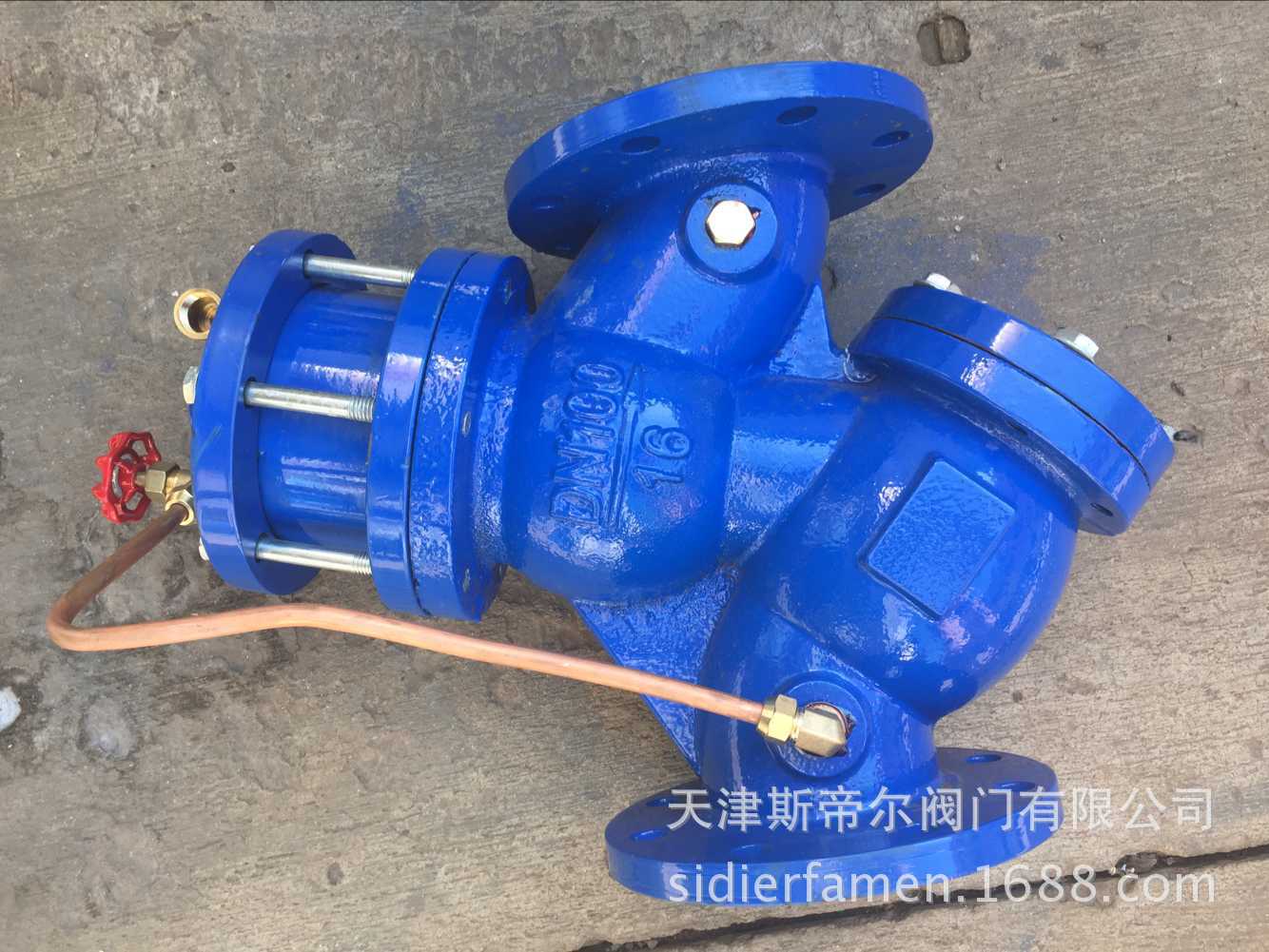 过滤活塞式遥控浮球阀