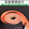 Película Protectora Rasqueta para Cambio de Color de Coche Pegatina de Lana Pegatina de Terciopelo Tela Película sin Rastro Fino Rollo de Pegatina Especial para Publicidad
