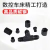 Acero al Carbono Hidráulico Tipo D Codo de Unión con Salida para Tubo de Cobre Tubo de Aluminio Adaptador Rápido Junta de Transición de Tubo con Boca de Campana