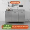 Gabinete de cocina de acero inoxidable 304 con estufa sencilla y fregadero integrado, gabinete de cocina para el hogar para almacenamiento y organización rural