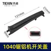 Accesorios para Herramientas Eléctricas Sierra Accesorios para Máquina de Aluminio con Muto 1040 Sierra Motor Rotor de Máquina de Aluminio Cubierta Transparente Juego Completo Ai Shu