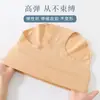 Ropa Interior de Algodón Puro para Mujer Elástica de Cintura Alta Sin Costuras Control de Abdomen Sensación de Segunda Piel Levanta Glúteos Cómodo Transpirable Algodón Puro en la Entrepierna Bragas para Mujer