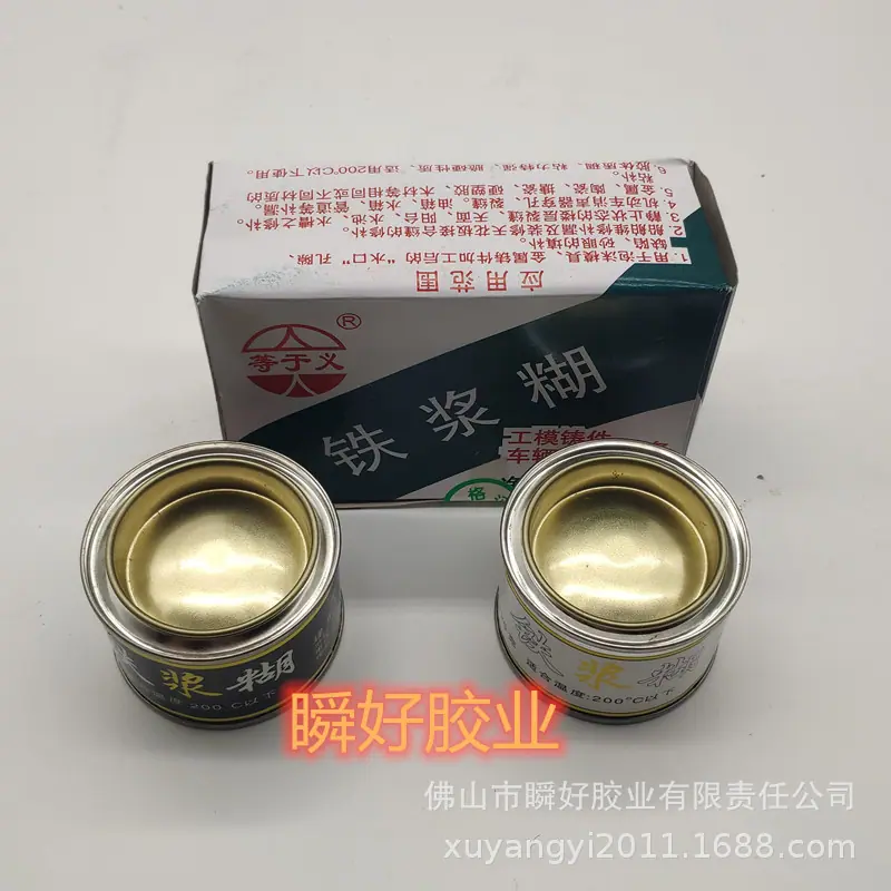 瞬好图片IMG_20200729_081353_1