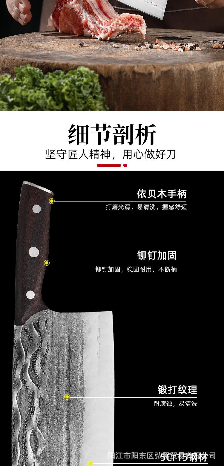 斩切切片两件套5Cr15皮灰木_03.jpg