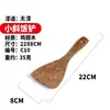 Pala de Madera Antiadherente sin Pintura para Olla, Pala para Saltear Wok, Pala de Mango Largo para Alitas de Pollo, Juego de Utensilios de Cocina para el Hogar