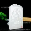 Nuevo estilo colgante de Guanyin de Mil Manos de jade blanco Jade blanco Guanyin de Mil Manos marca de jade colgante de jade de Guanyin colgante de jade