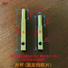 Accesorios para máquina de pegamento engranaje cadena oreja de conexión tapón lámina de goma manguito de acero manguito de cobre volante taza de aceite tubo de calentamiento del motor olla de pegamento