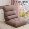 Sofá Perezoso Individual Asiento Pequeño Cojín para Ventana de Mirador de Balcón Cama para Dormir Tumbado Silla con Respaldo para Dormitorio Estudiantil