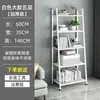 Estantería de pie para la sala de estar, con forma trapezoidal, conveniente para uso doméstico, diseño simple y minimalista, adecuada para balcones y hogares de estilo escandinavo