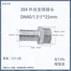 Conector pagoda de acero inoxidable 304 1 pulgada hexagonal manguera manguera inserto de cuero 2 puntos 4 puntos 6 puntos 316 cabeza pagoda rosca exterior