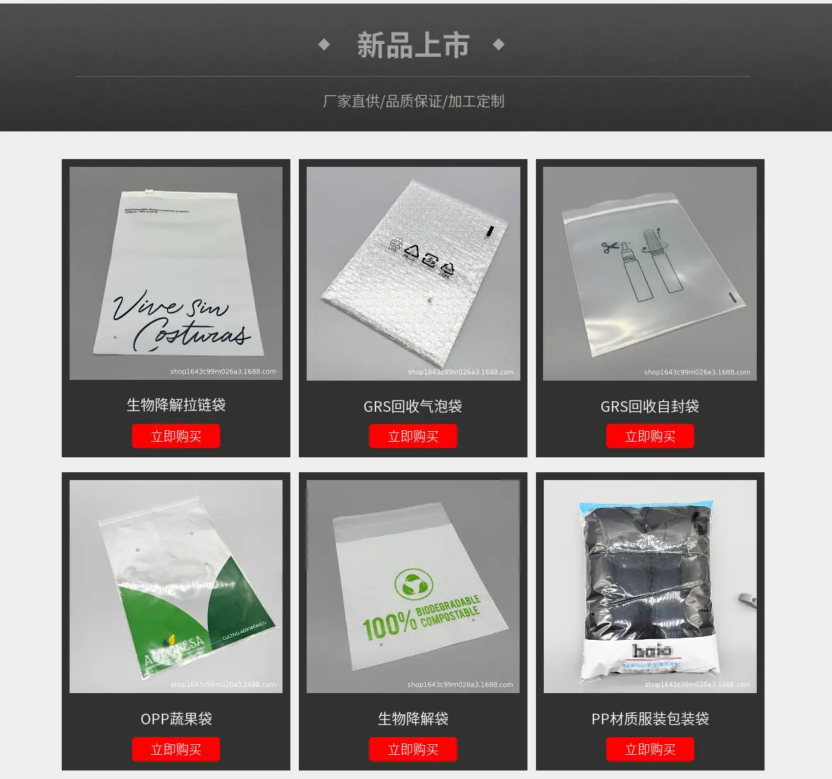 图赞美图王-电脑端装修模板_14.jpg