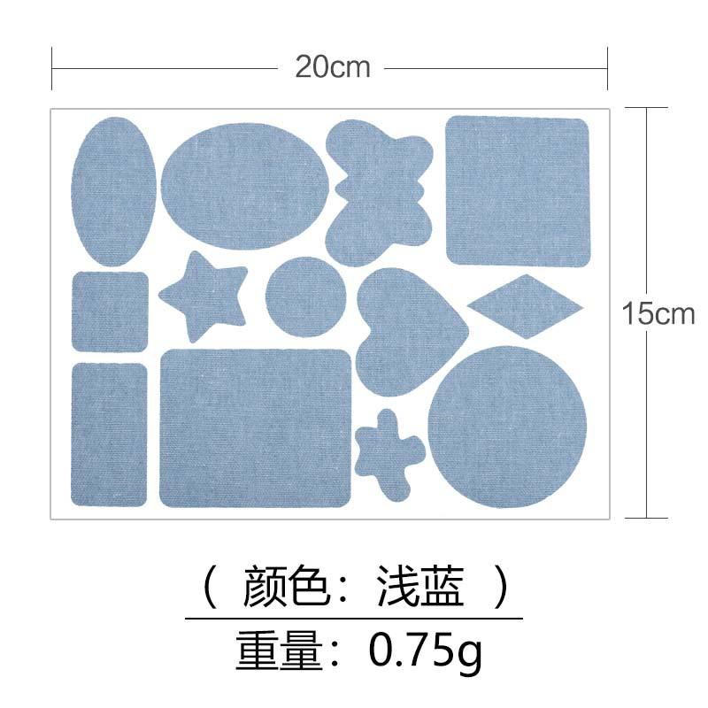 5#浅蓝.jpg
