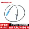 Compatible con sensor de rueda ABS-trasero para coche BMW X1 E84 34526789111 comercio electrónico transfronterizo al por mayor
