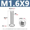Tornillos para Máquina de Acero Inoxidable Yb818 con Cabeza de Cruz Tornillos de Cabeza Redonda de Acero Inoxidable 304 Tornillos para Máquina de Cabeza Redonda Pm M1.6-M8