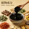 Qingyutang Barro Moxibustión Saludable Barro Belleza Salón Articulaciones de Hombro y Cuello Compresa Caliente Crema de Barro Crema de Moxibustión con Barro Herbal Set para Uso en Todo el Cuerpo