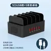Cargador USB Multipuerto Enchufe de Carga Rápida Estudio Estación de Carga para Teléfono Móvil Multidispositivo Soporte Integrado Multipuerto Toma Múltiple