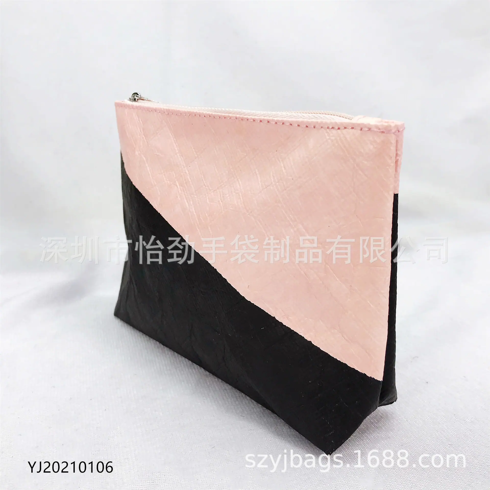 杜邦纸化妆包