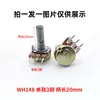 Potenciómetro Simple/Doble Wh148 con Interruptor B500R1K2K5K10K20K 50K100K500K1M Pines Curvos