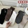 Medias para Niña Otoño e Invierno Mediana Grosor Terciopelo Delgado Alta Elasticidad Ajustadas Leggings para Niña Leggings de Moda para Niños