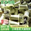 Rodillos de Suelo de Nylon para Minería, Resistentes al Desgaste y a Altas Temperaturas, Rodillos de Suelo de Nylon Multiespecificación para Minas de Carbón Subterráneas
