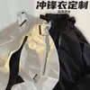 Chaqueta de trabajo de alta gama con estampado de logo, nuevo modelo de primavera y otoño, unisex, elegante chaqueta de trabajo corporativa