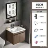 Montagem Transfronteiriça Cor de Noz Pequeno Apartamento Gabinete de Banheiro Lavatório de Parede Varanda Gabinete de Pia de Cerâmica Combinação