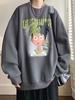 Sudadera con Estampado de Dibujos Animados para Primavera y Otoño Cuello Redondo Chaqueta para Hombre Adolescentes y Estudiantes Camiseta Holgada de Manga Larga Estilo Otoñal de Moda