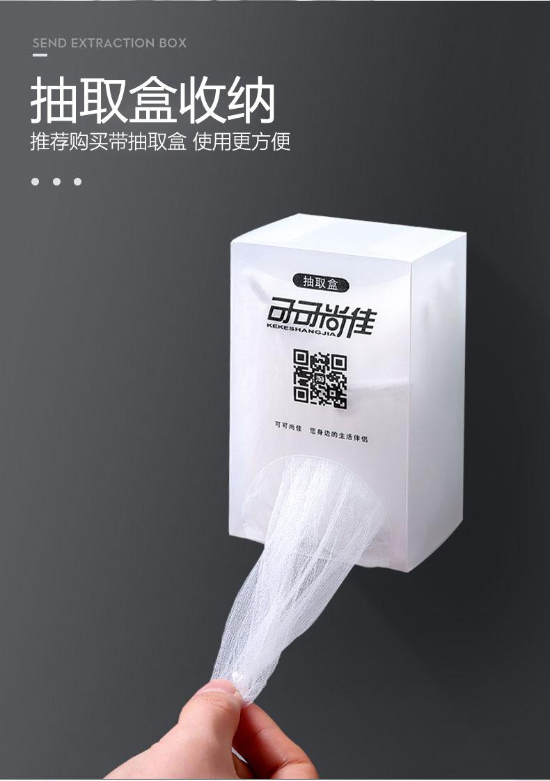 详情-09