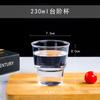 Vaso Desechable, Vaso Grueso para Bebidas Fuertes, Vaso de Plástico, Vaso Espacial, Transparente para Publicidad Comercial, Recepción Doméstica, Vaso de Aviación