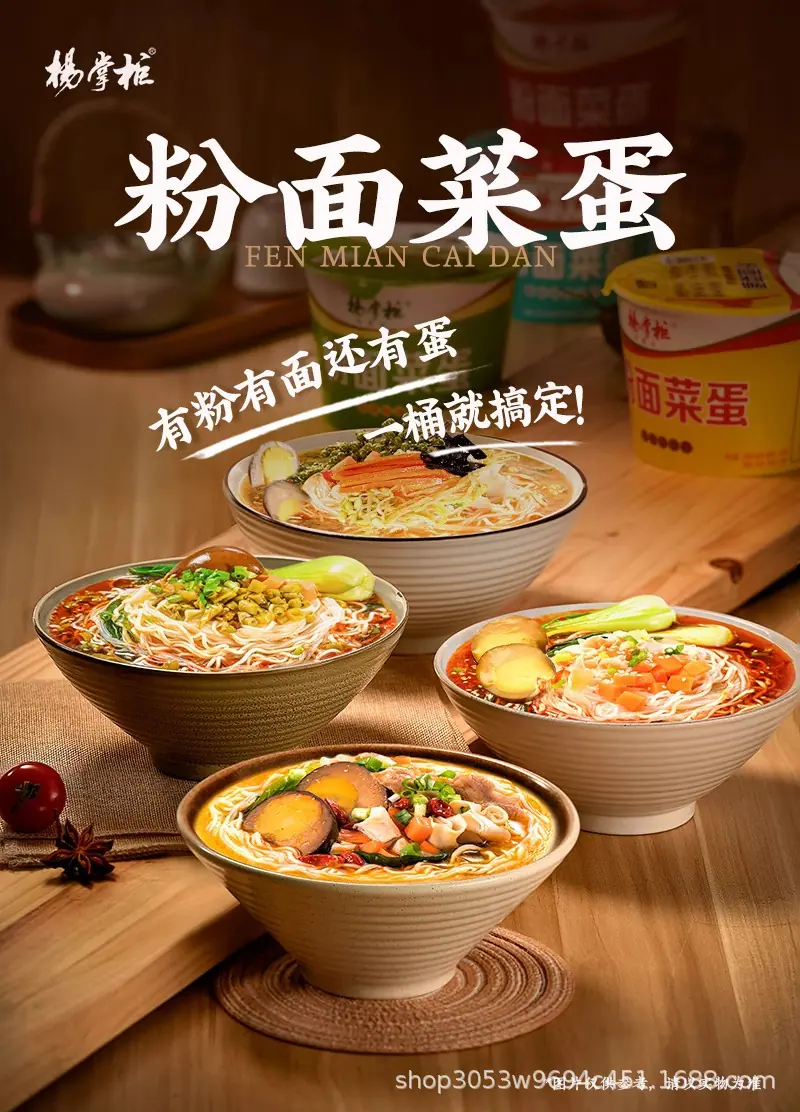 详情图_02_PC.jpg?x-oss-process=image/format,png