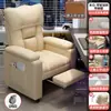 Sillón de silla para e-sports silla de cibercafé silla de ordenador silla reclinable cómoda para estar sentado mucho tiempo uso en casa respaldo juego cómodo silla de sofá perezoso