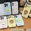 Funda de Teléfono con Soporte de Pato de Dibujos Animados Compatible con Teléfono Apple 17promax iPhone 16 Huawei Ventana de Corazón