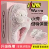 Pantuflas de algodón para hombre para otoño e invierno 2026, nuevas pantuflas de interior para el hogar, con suela gruesa, antideslizantes, de felpa, cálidas, para hombre