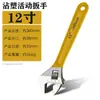 Chave Inglesa Ajustável de Grau Industrial Revestida de Plástico 6 Polegadas 8 Polegadas Chave de Boca Aberta Universal Ferramenta Banheiro Chave Manual Ferramentas de Ferragens