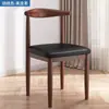 Sillas para Uso Doméstico, Sillas de Comedor con Respaldo, Sillas de Cuerno, Taburetes Comerciales para Restaurantes de Té con Leche, Sillas de Comedor Cómodas de Arte en Hierro, Sillas de Oficina para Mahjong