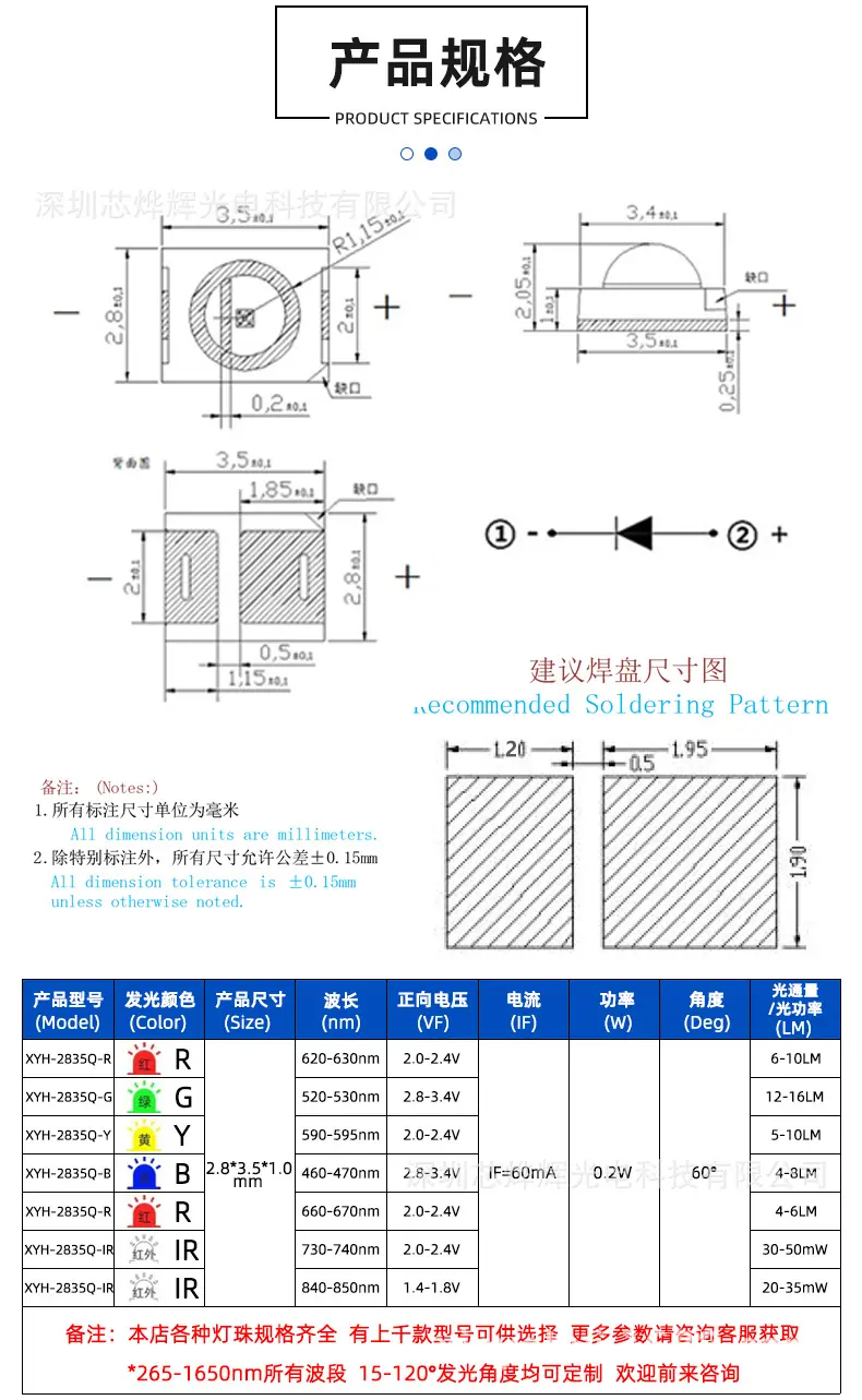 美容详情页12.jpg