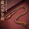 Cordón para Colgante Original Guofeng de Gama Alta Cuerda de Algodón Frotada a Mano para Hombres y Mujeres Collar Vintage Versátil Cordón para Colgante de Xizang