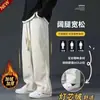 Pantalones de pana para Otoño e Invierno para Hombre, Holgados, Rectos, Casuales, Moda Coreana, Deportivos, Pierna Ancha, Pantalones Versátiles para el Cabello