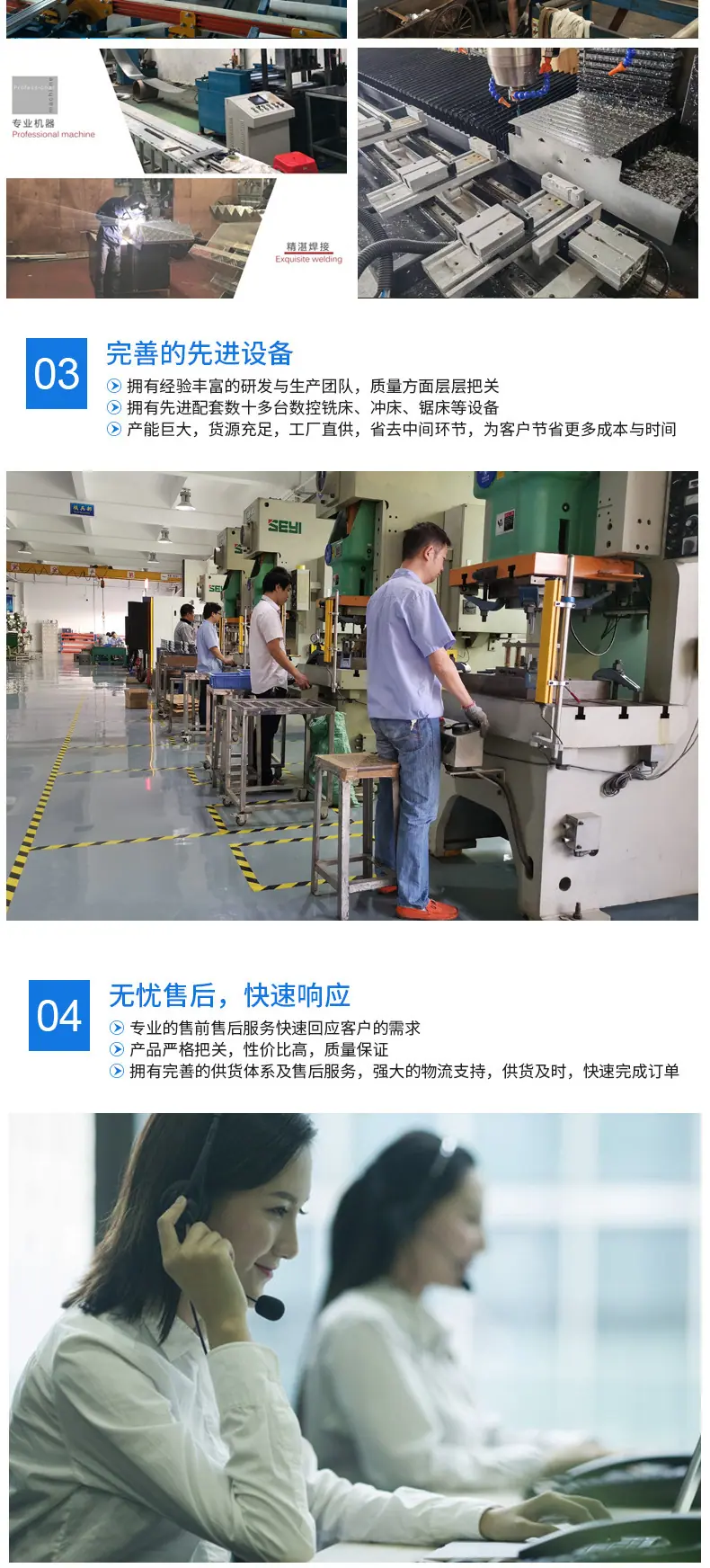 详情_09
