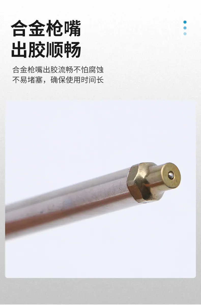 发泡枪63_05