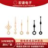 Ponteiros de Relógio Hongqian Acessórios para Relógio Acessórios para Relógio de Parede Ponteiro de Hora e Minuto de Metal Direto da Fábrica Cabelo
