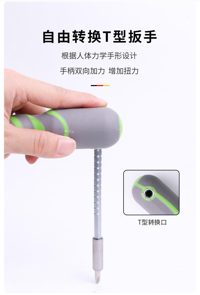 41合一起子多功能套装_05.jpg?x-oss-process=image/format,png