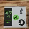 Lista de imprescindibles de Meituan: 100 artículos recomendados más vendidos en la plataforma de entrega Meituan, incluyendo condones, vibradores y lencería sexy
