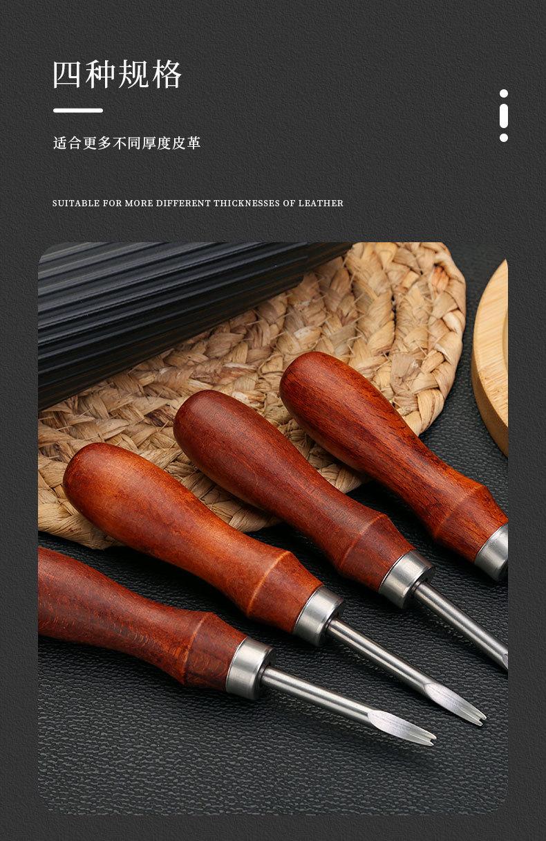 XBQ054-057削边器_03